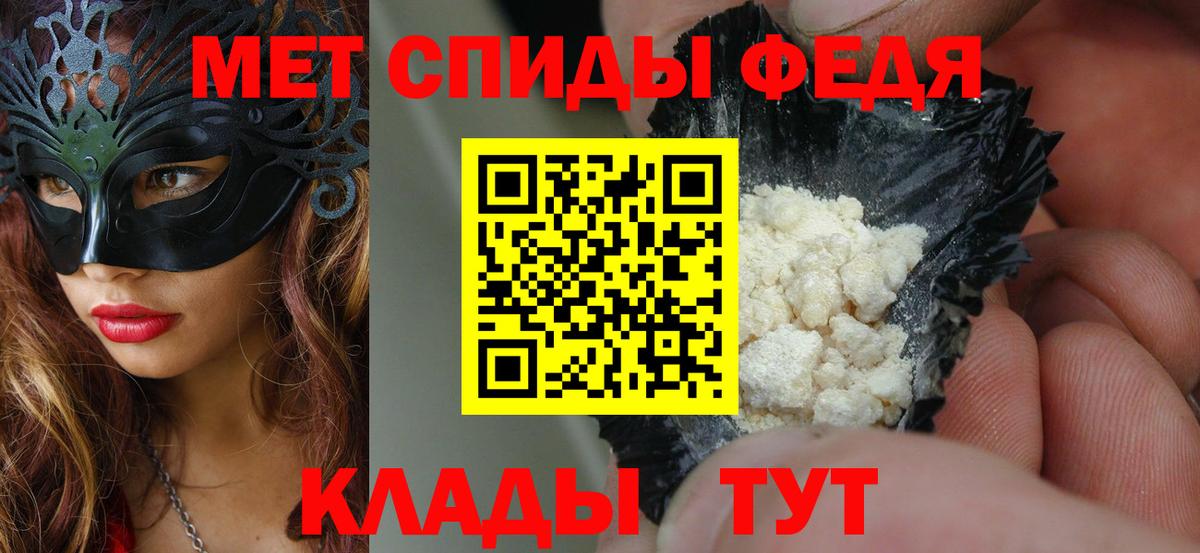 Амфетамин Розовый  МЕГА ТОР  АМФ  Лесной  Вход с VPN 