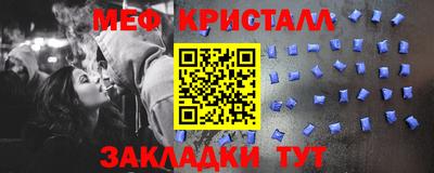 мяу мяу мука Бузулук