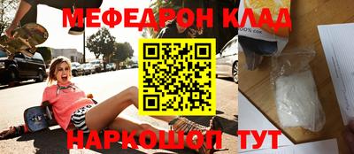 трава Будённовск