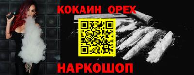 СК Бугуруслан