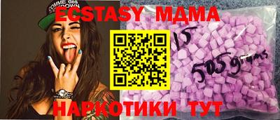 мяу мяу мука Бузулук