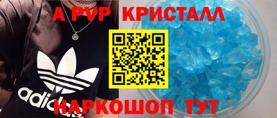 трава Будённовск