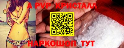 трава Будённовск