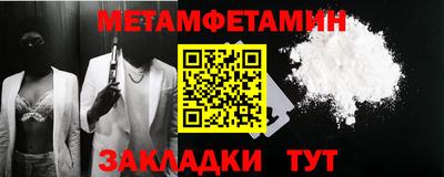 мяу мяу мука Бузулук