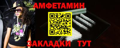 трава Будённовск