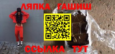 трава Будённовск