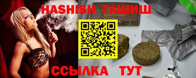 трава Будённовск