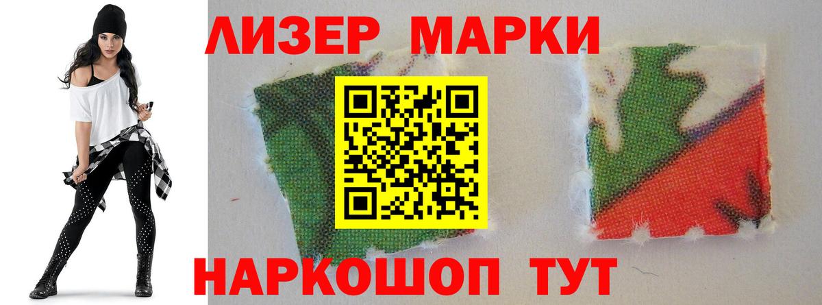 Лсд 25 экстази ecstasy Лесной