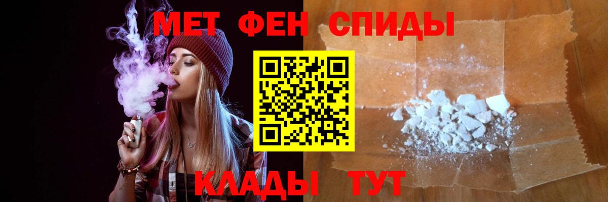 Лесной  МЕТАМФЕТАМИН Декстрометамфетамин 99.9%  Вход с VPN  МЕТАМФЕТАМИН  МЕТАМФЕТАМИН Декстрометамфетамин 99.9% 