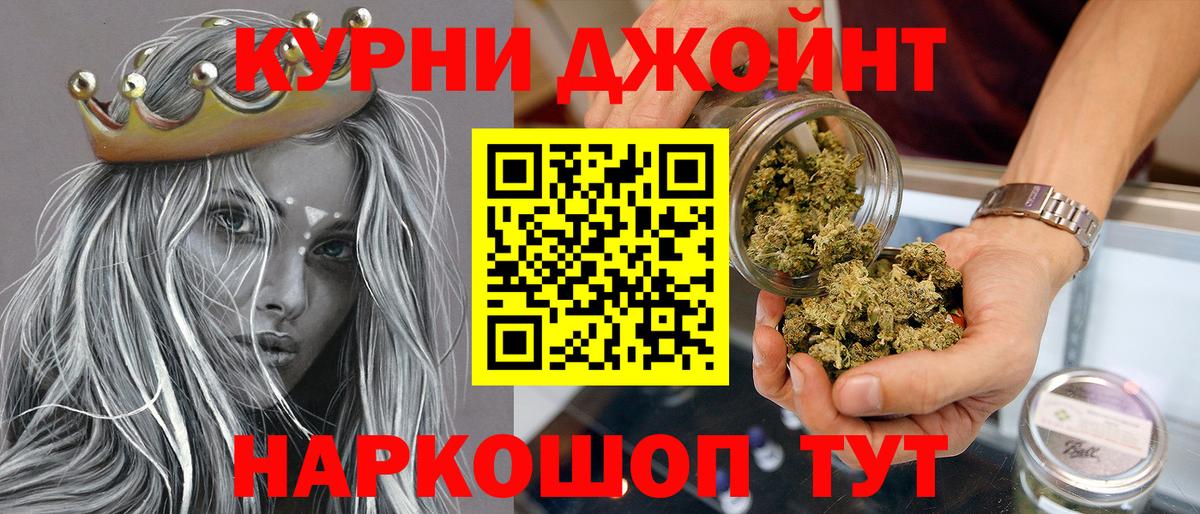 Конопля Bruce Banner  Вход с VPN  Бошки марихуана индика  Бошки марихуана гибрид  Лесной 